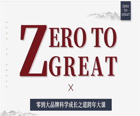 小公司如何創建自己的品牌與管理體系——陳輝導師品牌管理分享實錄